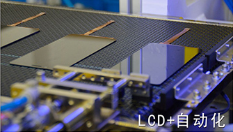 LCD自動點膠機(jī) 歐力克斯