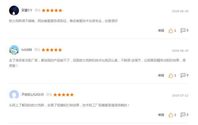 自動焊錫機(jī)哪個廠家好