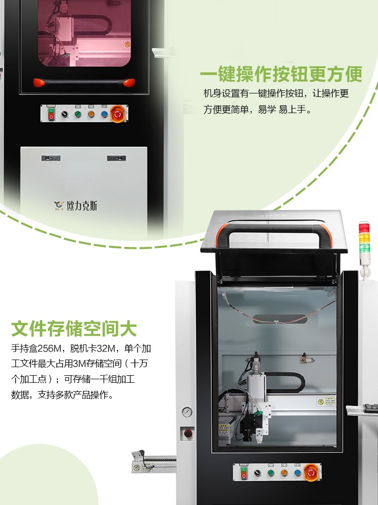 高速精密<a href='http://m.hx-pos.cn/' class='keys' title='點擊查看關(guān)于點膠機的相關(guān)信息' target='_blank'>點膠機</a>2