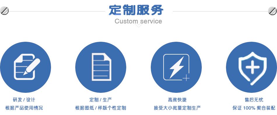 非標(biāo)<a href='http://m.hx-pos.cn/' class='keys' title='點(diǎn)擊查看關(guān)于焊錫機(jī)的相關(guān)信息' target='_blank'>焊錫機(jī)</a>