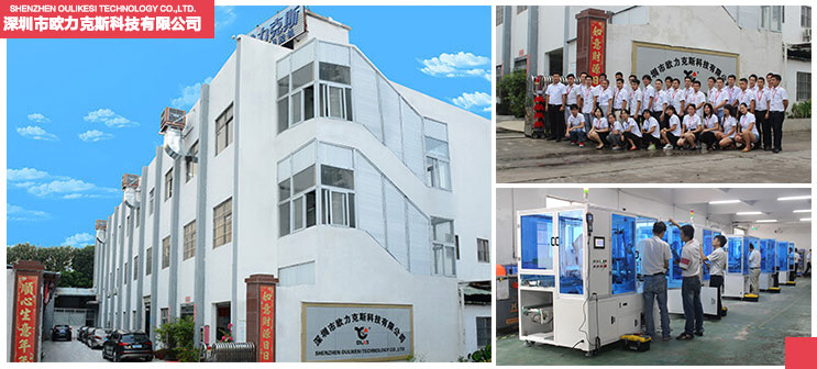 視覺(jué)點(diǎn)膠機(jī) 歐力克斯