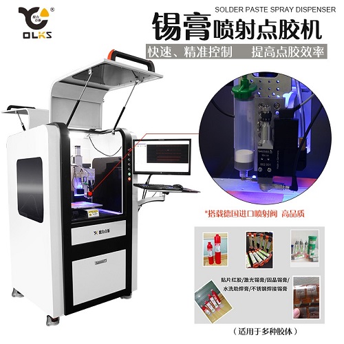 <a href='http://m.hx-pos.cn/Products/zaixianshigaosupensh.html' class='keys' title='點(diǎn)擊查看關(guān)于高速點(diǎn)膠機(jī)的相關(guān)信息' target='_blank'>高速點(diǎn)膠機(jī)</a> 錫膏點(diǎn)膠機(jī)