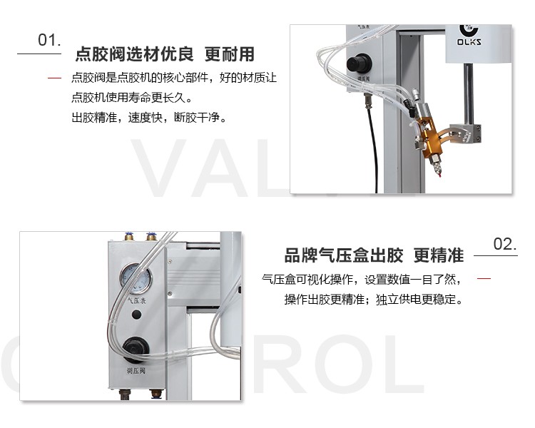 R軸旋轉(zhuǎn)<a href='http://m.hx-pos.cn/' class='keys' title='點(diǎn)擊查看關(guān)于點(diǎn)膠機(jī)的相關(guān)信息' target='_blank'>點(diǎn)膠機(jī)</a>