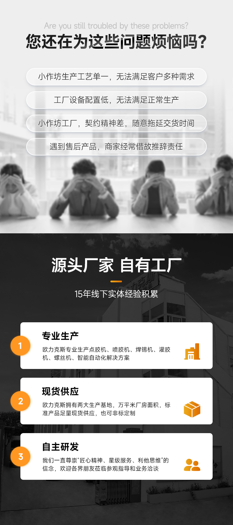 OL-ZHL-441智能<a href='http://m.hx-pos.cn/' class='keys' title='點(diǎn)擊查看關(guān)于焊錫機(jī)的相關(guān)信息' target='_blank'>焊錫機(jī)</a>帶流水線3