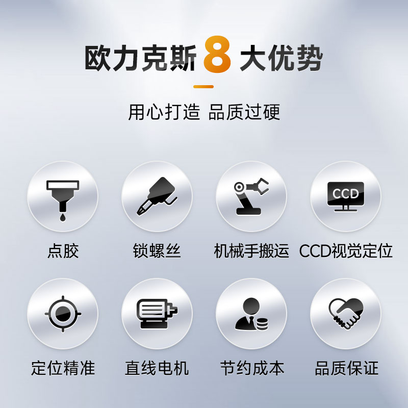模塊化柔性生產(chǎn)線-2