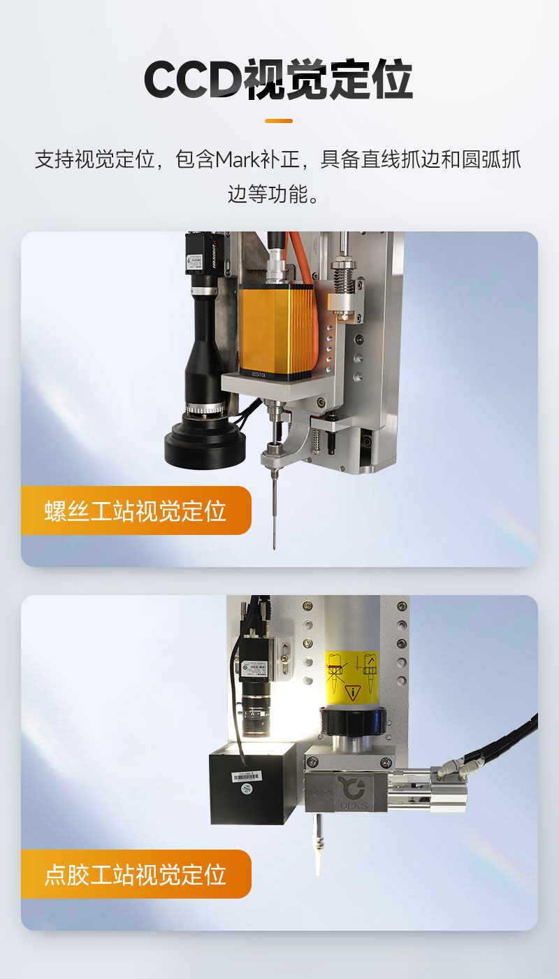 模塊化柔性生產(chǎn)線-10